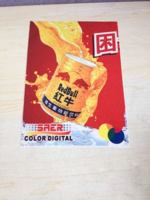 Innen- u. Digital-Druckgewebe im Freien mit Breite der Maschenware 3.2m